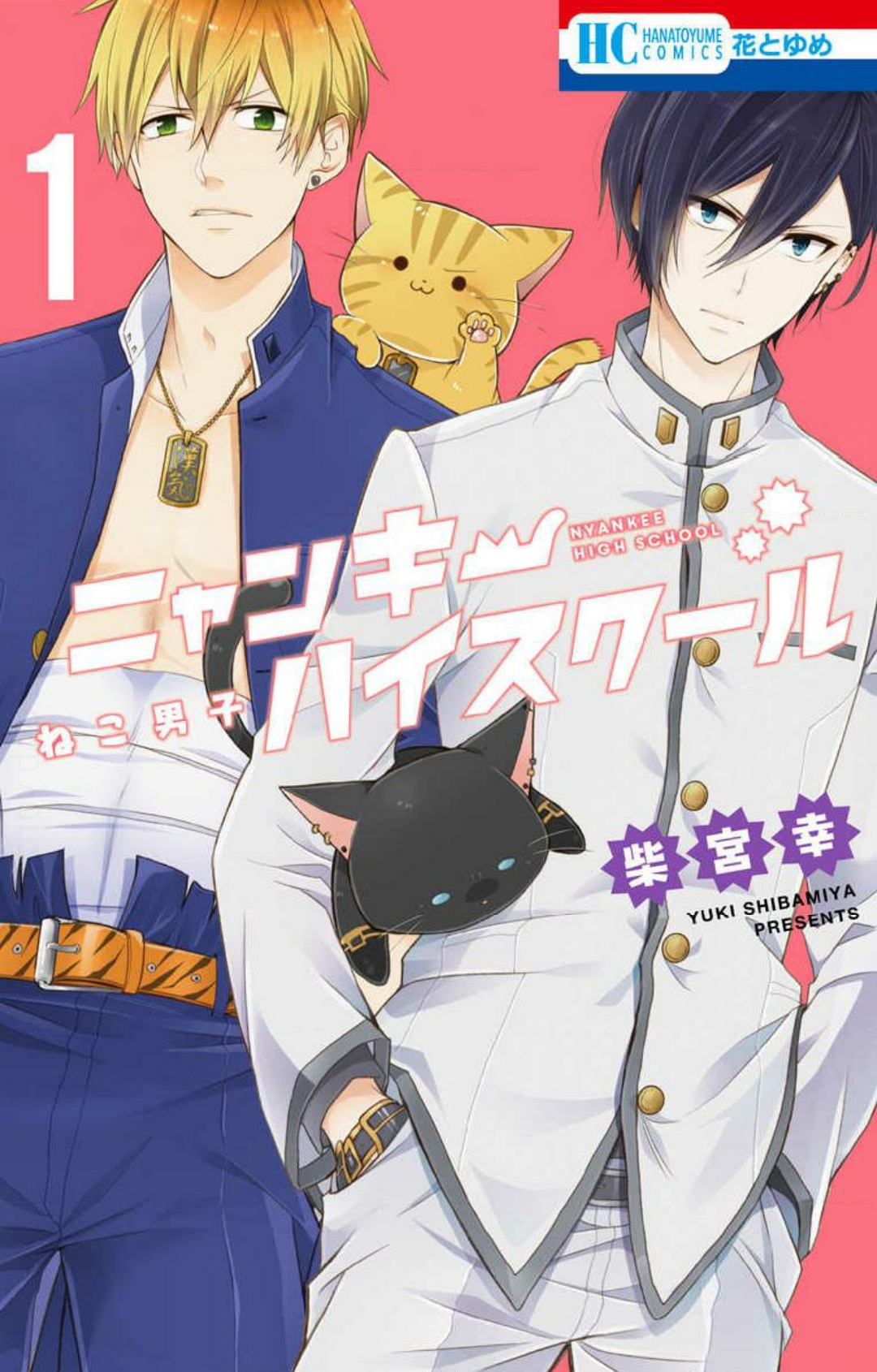 猫男子不良喵高校第00话 猫男子不良喵高校漫画 动漫之家漫画网