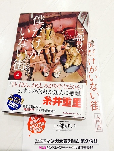主演v之家之家电影版藤原龙也宣布-小学真人新有动漫美术课哪些图片