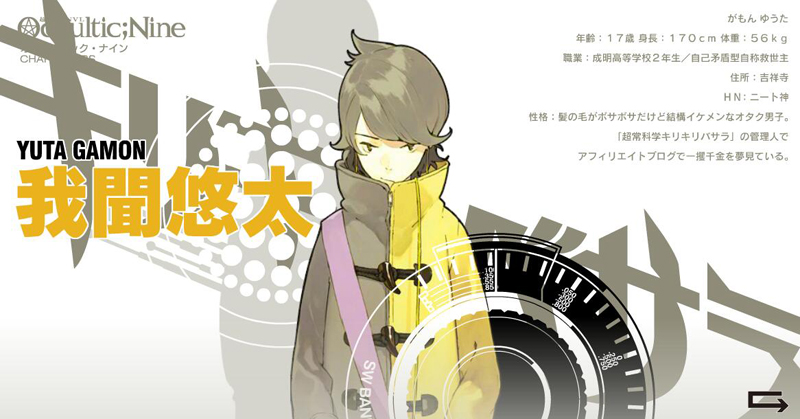 Occultic,轻小说,偶像大师,刀剑神域