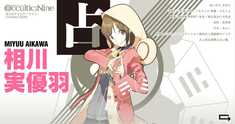 Occultic,轻小说,偶像大师,刀剑神域