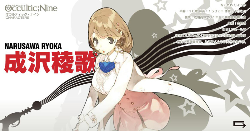 Occultic,轻小说,偶像大师,刀剑神域