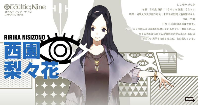 Occultic,轻小说,偶像大师,刀剑神域