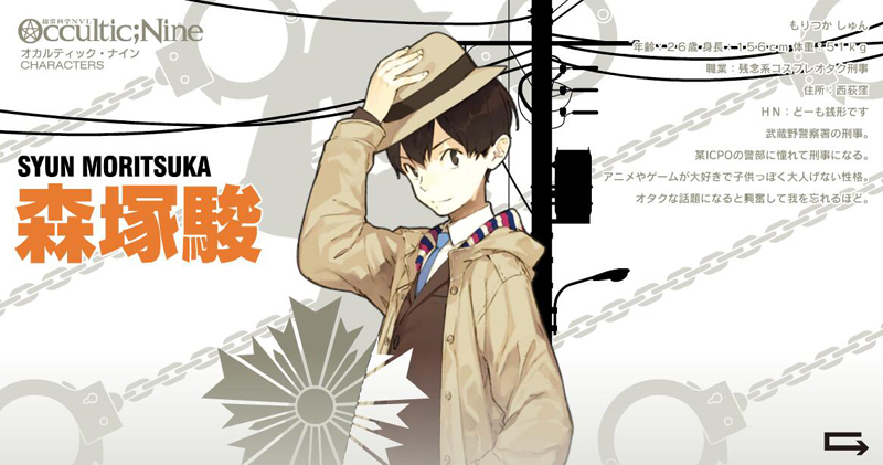 Occultic,轻小说,偶像大师,刀剑神域
