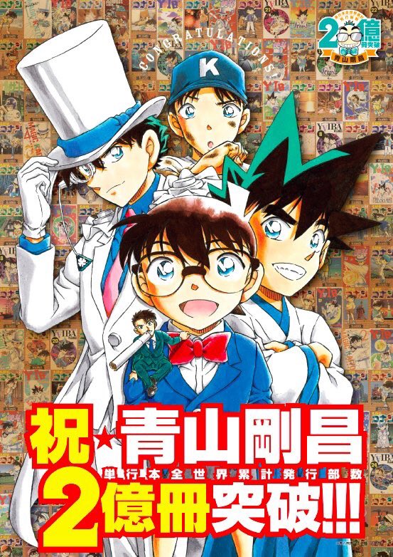 亿特别福利《动漫快斗》集中v福利!-魔术之家新二小学晴隆县图片