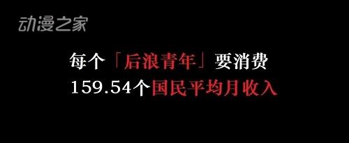 有趣的是《后浪》的b站版与央视版素材差异颇大b站版聚焦up主们光鲜