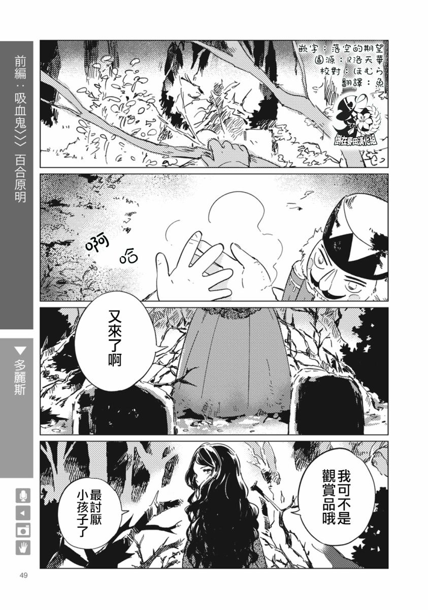 百合 女友朋友只到昨天为止第08话 百合 女友朋友只到昨天为止漫画 动漫之家漫画网