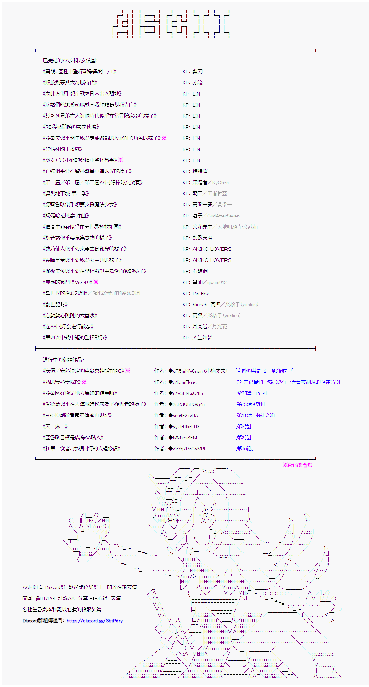 短篇集口袋対魔忍 短篇集漫画 动漫之家漫画网