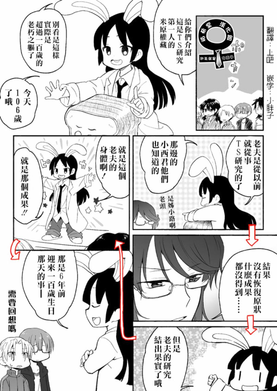 甘露colorcolo第47话 甘露colorcolo漫画 动漫之家漫画网