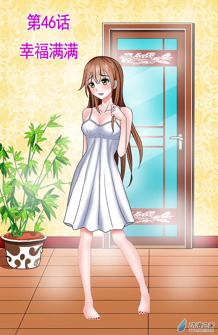福利满满：魔域私服带来丰厚奖励和活动