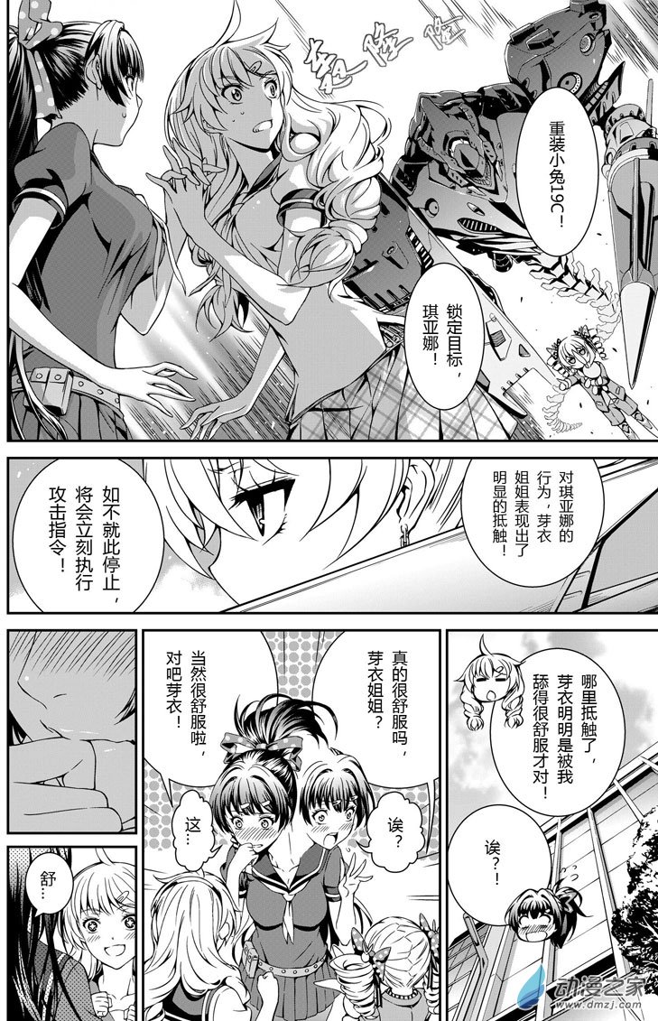 love song,love song漫画