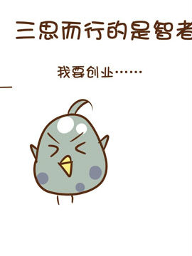 不如狗哲学漫画11_4