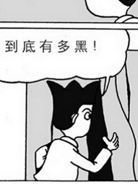超市大汇演9