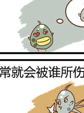 田花花日记五