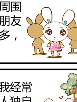 田花花日记十_4