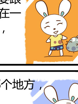 田花花日记十一_4