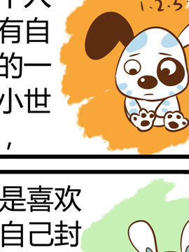 田花花日记十九_4