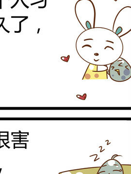 田花花日记二十六_4