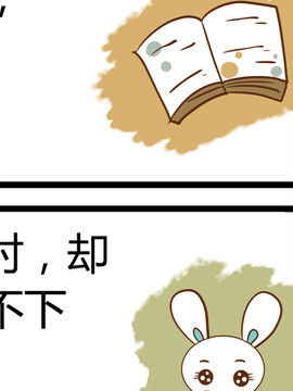 田花花日记三十八_4