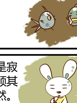 田花花日记四十一_4