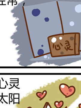 田花花日记四十二_4