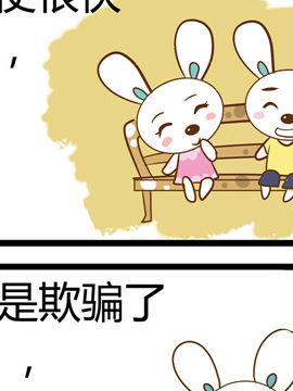 田花花日记四十九_4
