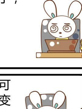 田花花日记五十二_4