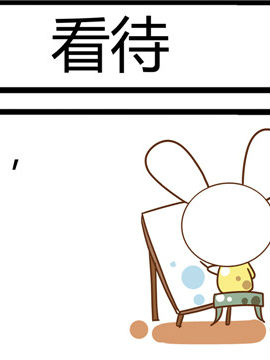 田花花日记五十三_4