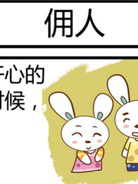 田花花日记六十二_4