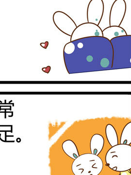 田花花日记六十五_4