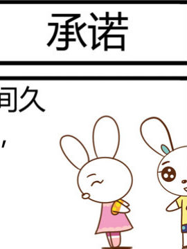 田花花日记六十七_4