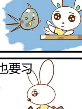 田花花日记六十八_4