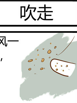 田花花日记七十二_4