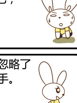 田花花日记七十四_4
