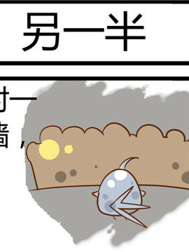 田花花日记八十二_4