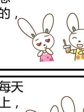 田花花日记八十三_4