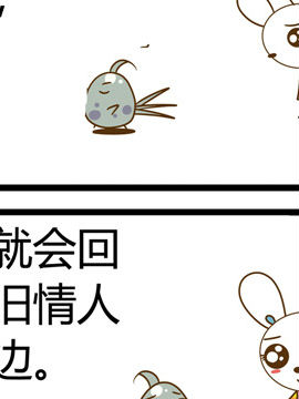 田花花日记八十五_4