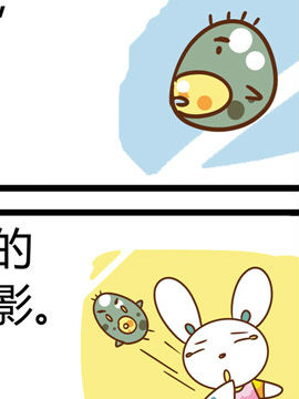 田花花日记九十五_4