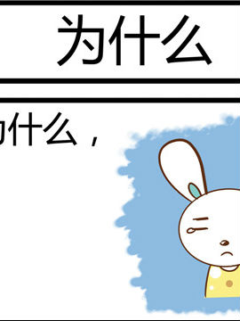 田花花日记九十六_4