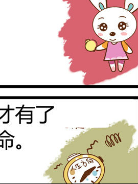 田花花日记一百四_4