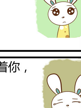 田花花日记一百五_4