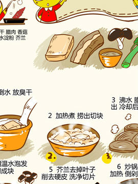 舌尖上的美味之老皮湘菜九_4