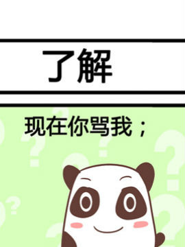 三角动物园十七_4