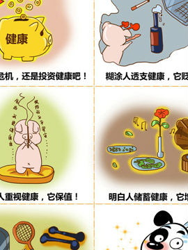 手机短信来袭十五_4
