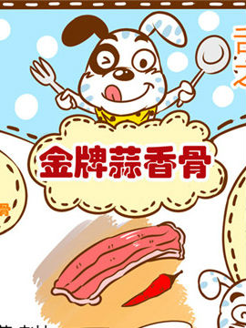 粤菜十六_4