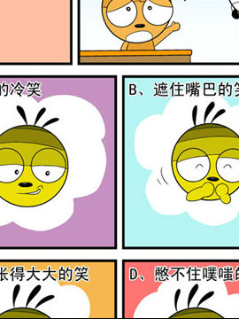 心理测试五_4