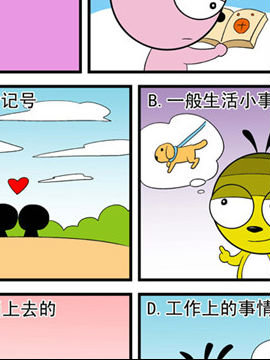 心理测试十五_4