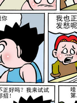 校园榜中榜三_4