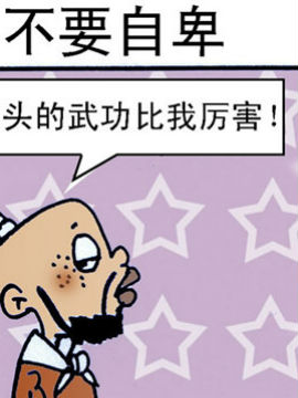 乌龙江湖九_4