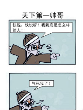 乌龙江湖十四_4
