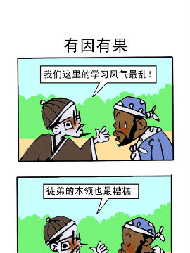 乌龙江湖三十六_4